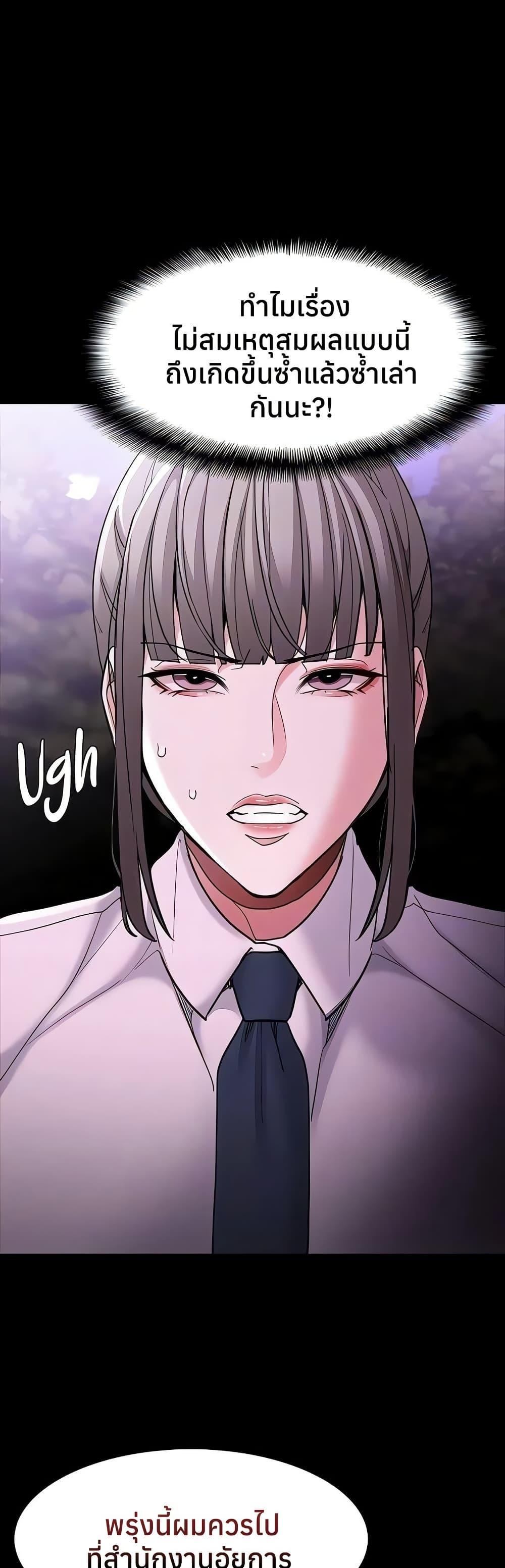 Doujin-Lc- อ่าน โดจิน มังฮวา เกาหลี ญี่ปุ่น จีน แปลไทย Pervert Diary ตอนที่ 1 2 3 4 5 6 7 8 9 10 11 12 13 14 ฟรี ไม่มีโฆษณา อ่าน โดจิน Manhwa เกาหลี ญี่ปุ่น จีน เรามีครบ คัดมาให้เน้นๆ โดจิน 18+ รับประกันความฟินโดย  Doujin Lc
