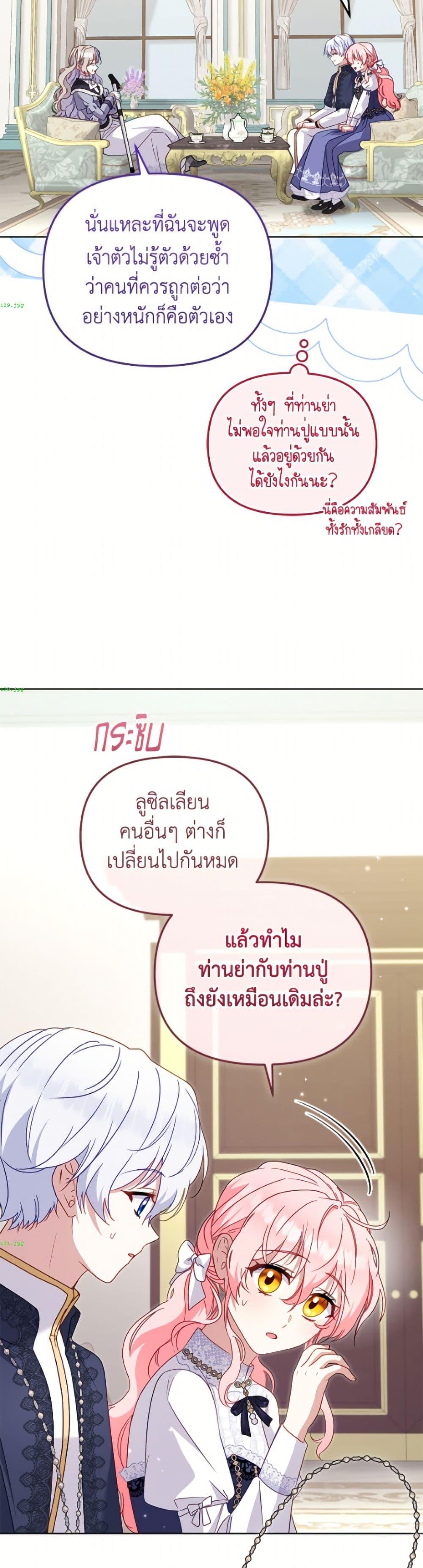 Manga-lc-com อ่านมังงะ อ่านการ์ตูน ออนไลน์ ฟรี I’m Being Raised by Villains ตอนที่ 1 2 3 4 5 6 7 8 9 10 11 12 13 14 ฟรี ไม่มีโฆษณา Manga-lc - อ่าน มังงะ อ่าน การ์ตูน ออนไลน์ อ่านมังงะ ฟรี
