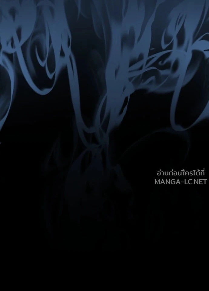 Villain to kill ตอนที่ 235 รูปที่ 68