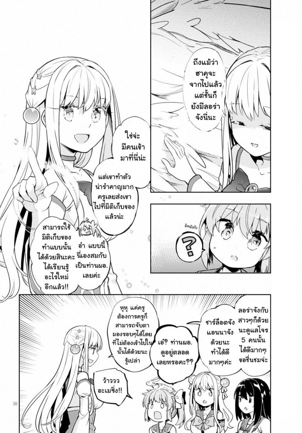 Manga-lc-com อ่านมังงะ อ่านการ์ตูน ออนไลน์ ฟรี Kenshi o Mezashite Nyugaku Shitanoni Maho Tekisei 9999 Nandesukedo! ตอนที่ 1 2 3 4 5 6 7 8 9 10 11 12 13 14 ฟรี ไม่มีโฆษณา Manga-lc - อ่าน มังงะ อ่าน การ์ตูน ออนไลน์ อ่านมังงะ ฟรี