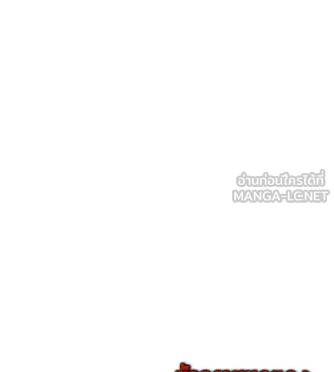 มัจจุราชชุดแดง ตอนที่ 51 รูปที่ 196