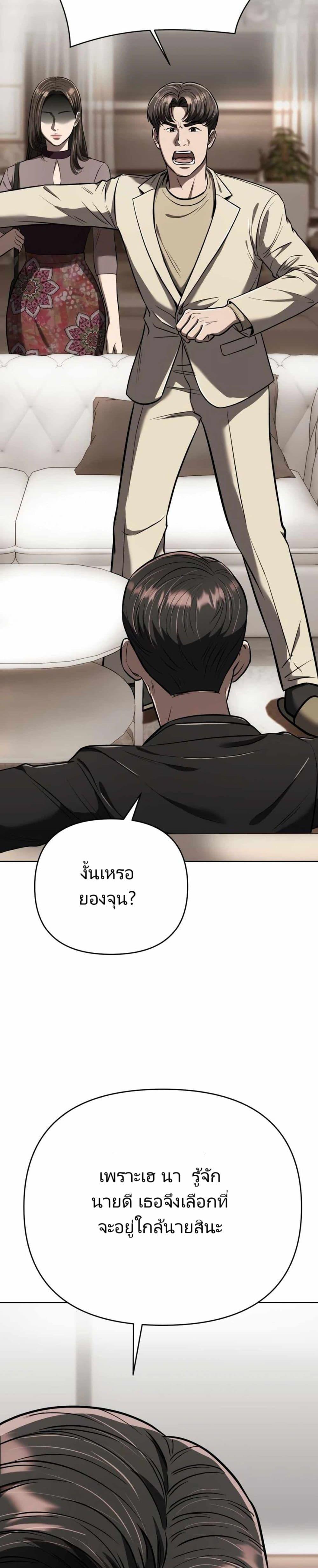 Manga-lc-com อ่านมังงะ อ่านการ์ตูน ออนไลน์ ฟรี New Employee Kim Chul-Soo ตอนที่ 1 2 3 4 5 6 7 8 9 10 11 12 13 14 ฟรี ไม่มีโฆษณา Manga-lc - อ่าน มังงะ อ่าน การ์ตูน ออนไลน์ อ่านมังงะ ฟรี