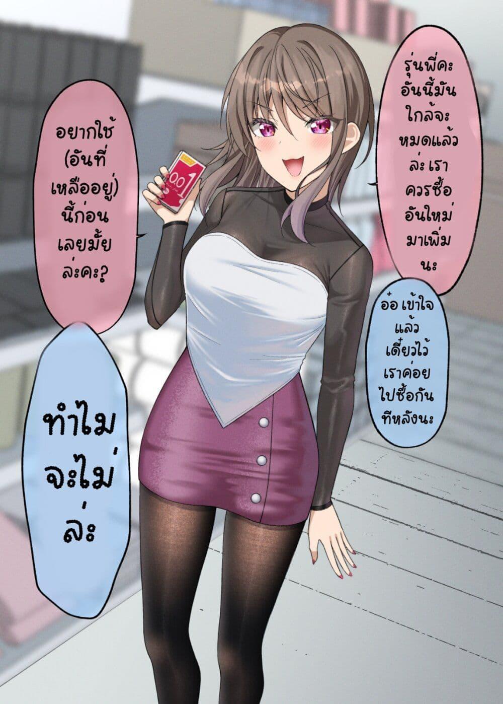 Manga-lc-com อ่านมังงะ อ่านการ์ตูน ออนไลน์ ฟรี Kigahayai Daigaku no Kouhai Kanojo ตอนที่ 1 2 3 4 5 6 7 8 9 10 11 12 13 14 ฟรี ไม่มีโฆษณา Manga-lc - อ่าน มังงะ อ่าน การ์ตูน ออนไลน์ อ่านมังงะ ฟรี