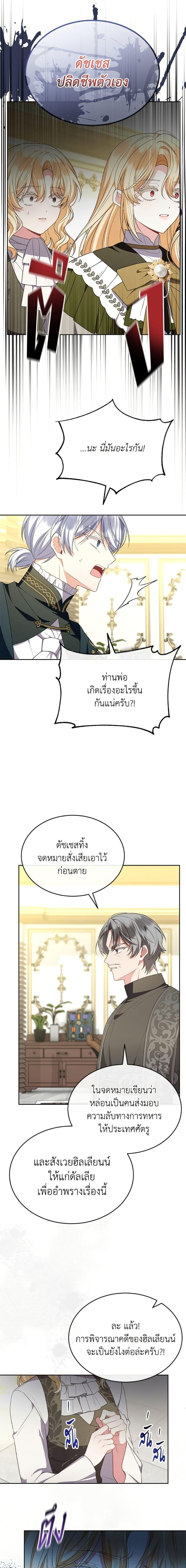 Manga-lc-com อ่านมังงะ อ่านการ์ตูน ออนไลน์ ฟรี The Real Daughter Is Back ตอนที่ 1 2 3 4 5 6 7 8 9 10 11 12 13 14 ฟรี ไม่มีโฆษณา Manga-lc - อ่าน มังงะ อ่าน การ์ตูน ออนไลน์ อ่านมังงะ ฟรี