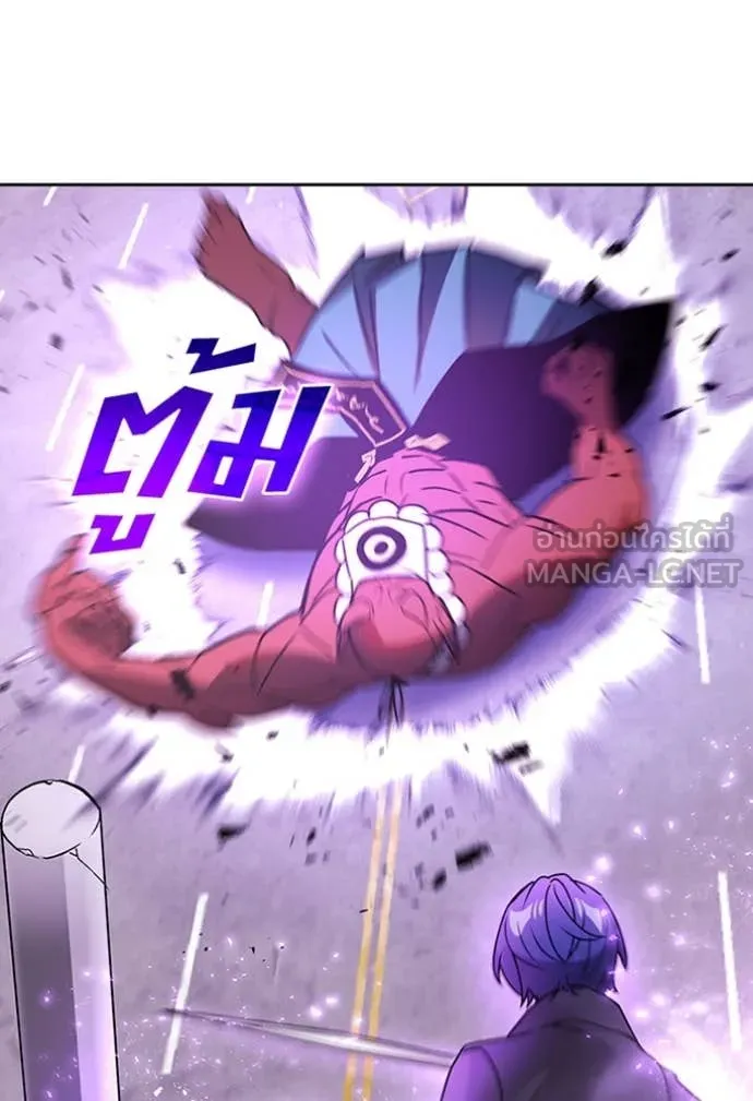 เป้าหมายครั้งที่ 2 ตอนที่ 76 รูปที่ 68