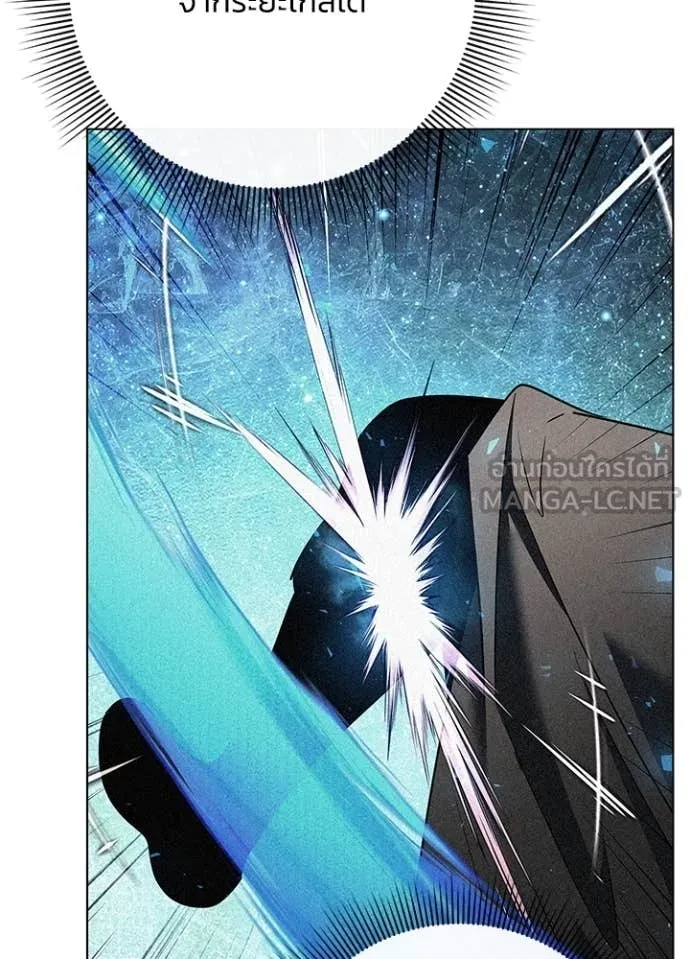 คืนแห่งโทแกบี ตอนที่ 86 รูปที่ 50