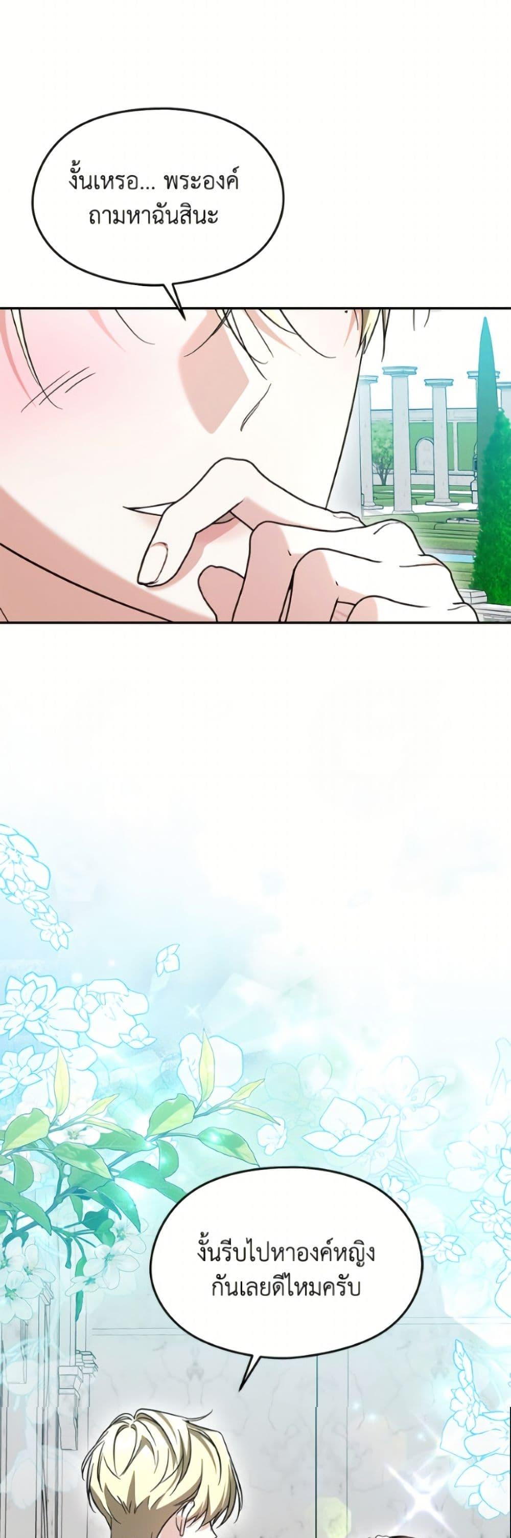 Manga-lc-com อ่านมังงะ อ่านการ์ตูน ออนไลน์ ฟรี I Don’t Want to Work! ตอนที่ 1 2 3 4 5 6 7 8 9 10 11 12 13 14 ฟรี ไม่มีโฆษณา Manga-lc - อ่าน มังงะ อ่าน การ์ตูน ออนไลน์ อ่านมังงะ ฟรี