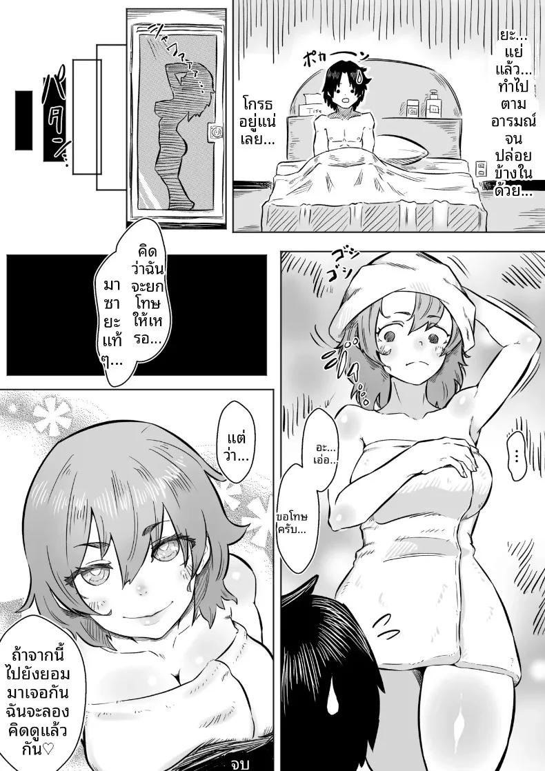 Doujin-Lc- อ่าน โดจิน มังฮวา เกาหลี ญี่ปุ่น จีน แปลไทย แก้แค้นสาวนวดที่เคยรังแกฉันด้วยเซ็กส์ (Anmitsu Kaketarou) ตอนที่ 1 2 3 4 5 6 7 8 9 10 11 12 13 14 ฟรี ไม่มีโฆษณา อ่าน โดจิน Manhwa เกาหลี ญี่ปุ่น จีน เรามีครบ คัดมาให้เน้นๆ โดจิน 18+ รับประกันความฟินโดย  Doujin Lc