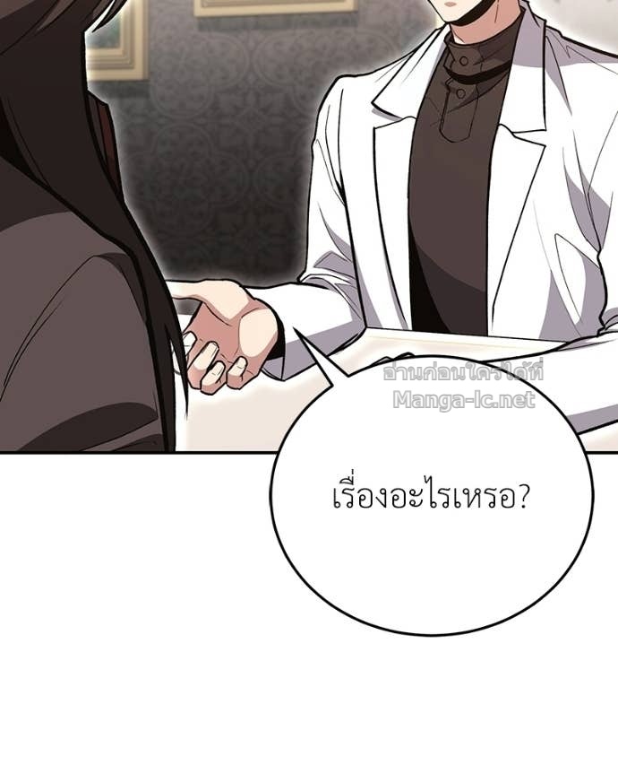 Doujin-Lc- อ่าน โดจิน มังฮวา เกาหลี ญี่ปุ่น จีน แปลไทย ฮีลเลอร์กำมะลอ ตอนที่ 1 2 3 4 5 6 7 8 9 10 11 12 13 14 ฟรี ไม่มีโฆษณา อ่าน โดจิน Manhwa เกาหลี ญี่ปุ่น จีน เรามีครบ คัดมาให้เน้นๆ โดจิน 18+ รับประกันความฟินโดย Doujin Lc