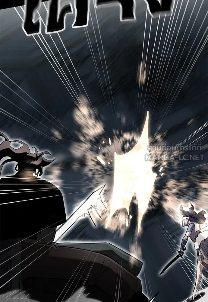 ยมราชลงทัณฑ์ ตอนที่ 94 รูปที่ 59