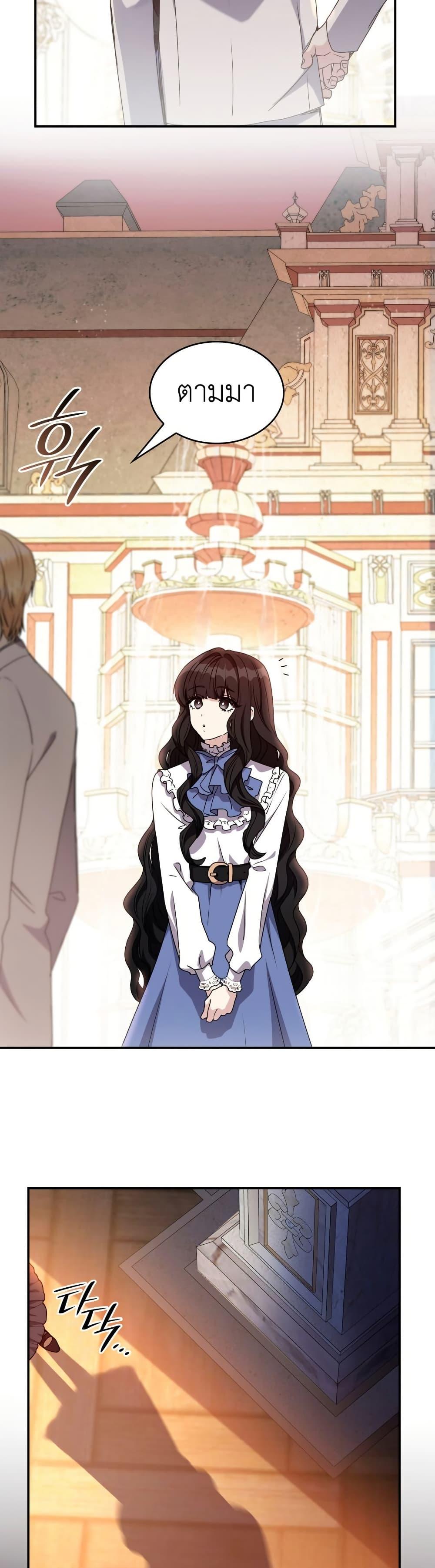 Manga-lc-com อ่านมังงะ อ่านการ์ตูน ออนไลน์ ฟรี I’m Doomed if They Become Obsessed ตอนที่ 1 2 3 4 5 6 7 8 9 10 11 12 13 14 ฟรี ไม่มีโฆษณา Manga-lc - อ่าน มังงะ อ่าน การ์ตูน ออนไลน์ อ่านมังงะ ฟรี