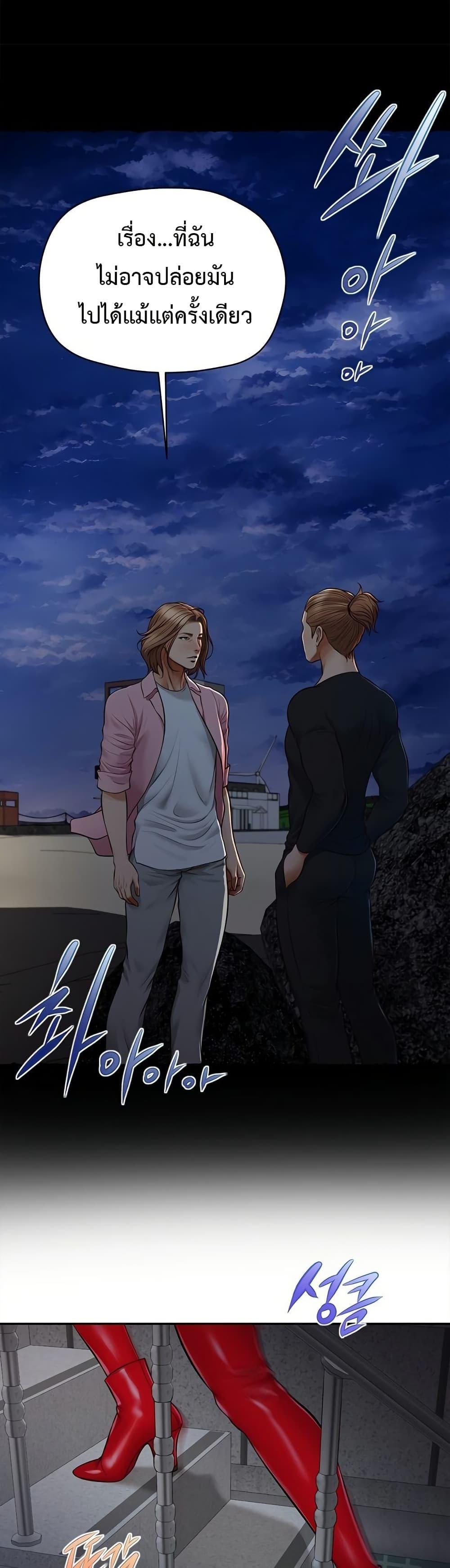 Doujin-Lc- อ่าน โดจิน มังฮวา เกาหลี ญี่ปุ่น จีน แปลไทย Yeoju and Haru ตอนที่ 1 2 3 4 5 6 7 8 9 10 11 12 13 14 ฟรี ไม่มีโฆษณา อ่าน โดจิน Manhwa เกาหลี ญี่ปุ่น จีน เรามีครบ คัดมาให้เน้นๆ โดจิน 18+ รับประกันความฟินโดย  Doujin Lc