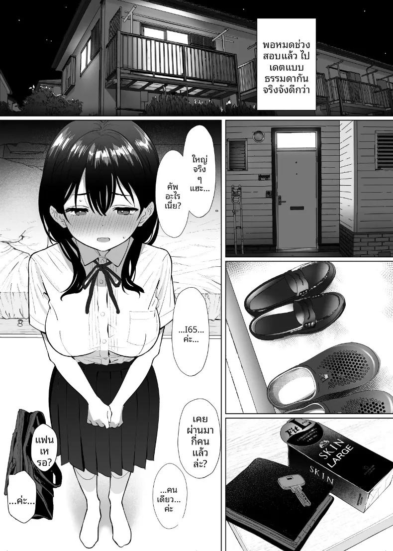 Doujin-Lc- อ่าน โดจิน มังฮวา เกาหลี ญี่ปุ่น จีน แปลไทย เธอไม่เคยรู้จักอะไรที่ยาวเกิน 18 เซนมาก่อนเลย (Nyaa no Esa) ตอนที่ 1 2 3 4 5 6 7 8 9 10 11 12 13 14 ฟรี ไม่มีโฆษณา อ่าน โดจิน Manhwa เกาหลี ญี่ปุ่น จีน เรามีครบ คัดมาให้เน้นๆ โดจิน 18+ รับประกันความฟินโดย  Doujin Lc