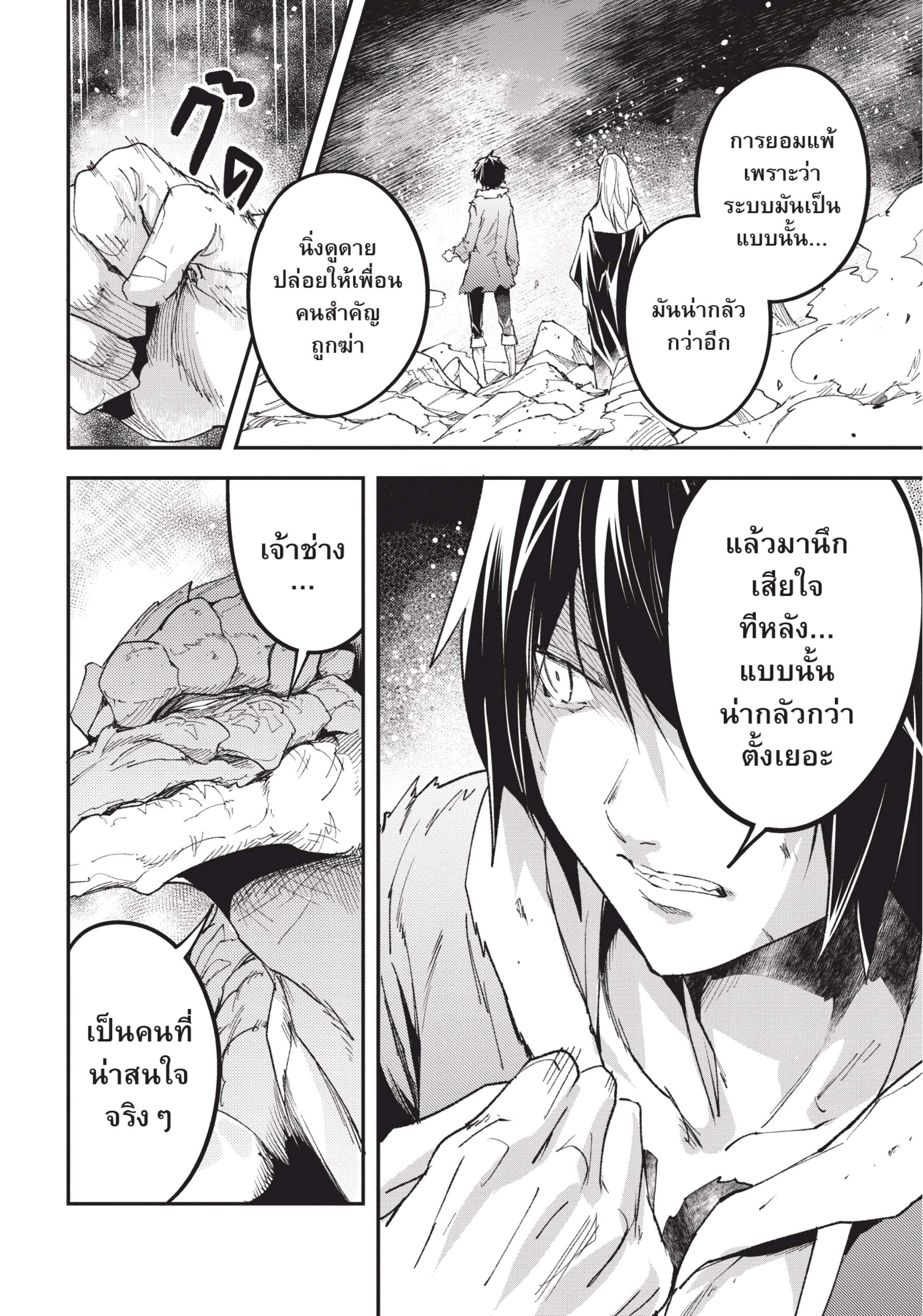 Manga-lc-com อ่านมังงะ อ่านการ์ตูน ออนไลน์ ฟรี Lv999 no Murabito ชาวบ้าน LV999 ตอนที่ 1 2 3 4 5 6 7 8 9 10 11 12 13 14 ฟรี ไม่มีโฆษณา Manga-lc - อ่าน มังงะ อ่าน การ์ตูน ออนไลน์ อ่านมังงะ ฟรี