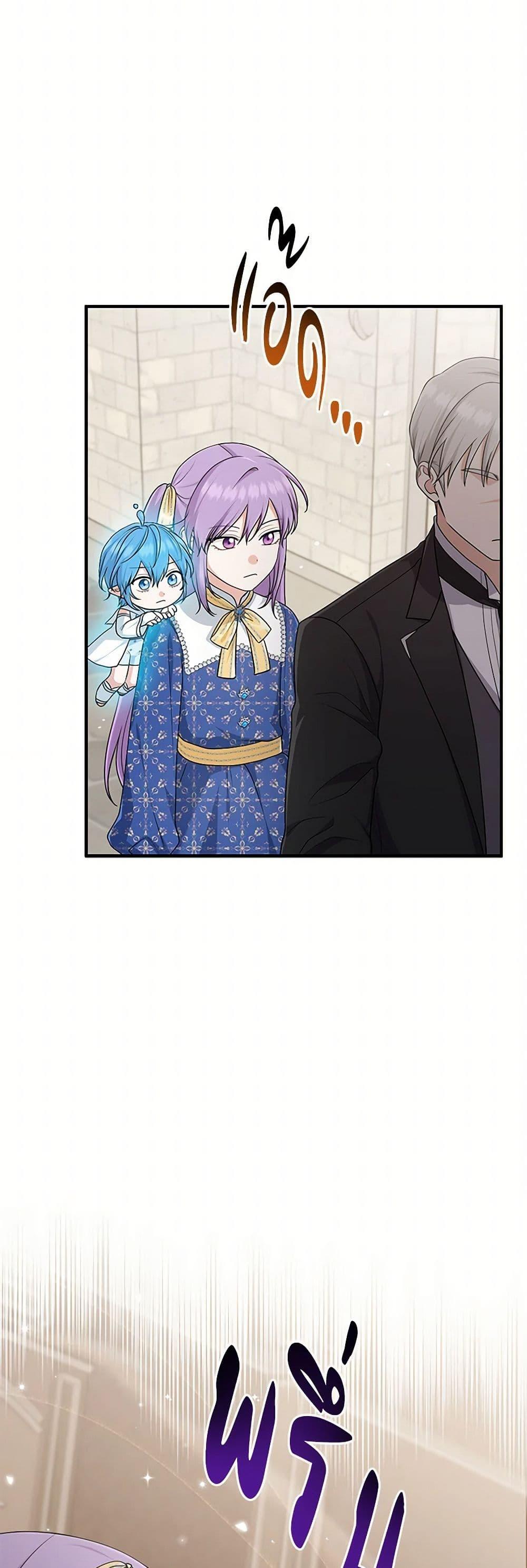 Manga-lc-com อ่านมังงะ อ่านการ์ตูน ออนไลน์ ฟรี I Played the Role of the Adopted Daughter Too Well ตอนที่ 1 2 3 4 5 6 7 8 9 10 11 12 13 14 ฟรี ไม่มีโฆษณา Manga-lc - อ่าน มังงะ อ่าน การ์ตูน ออนไลน์ อ่านมังงะ ฟรี