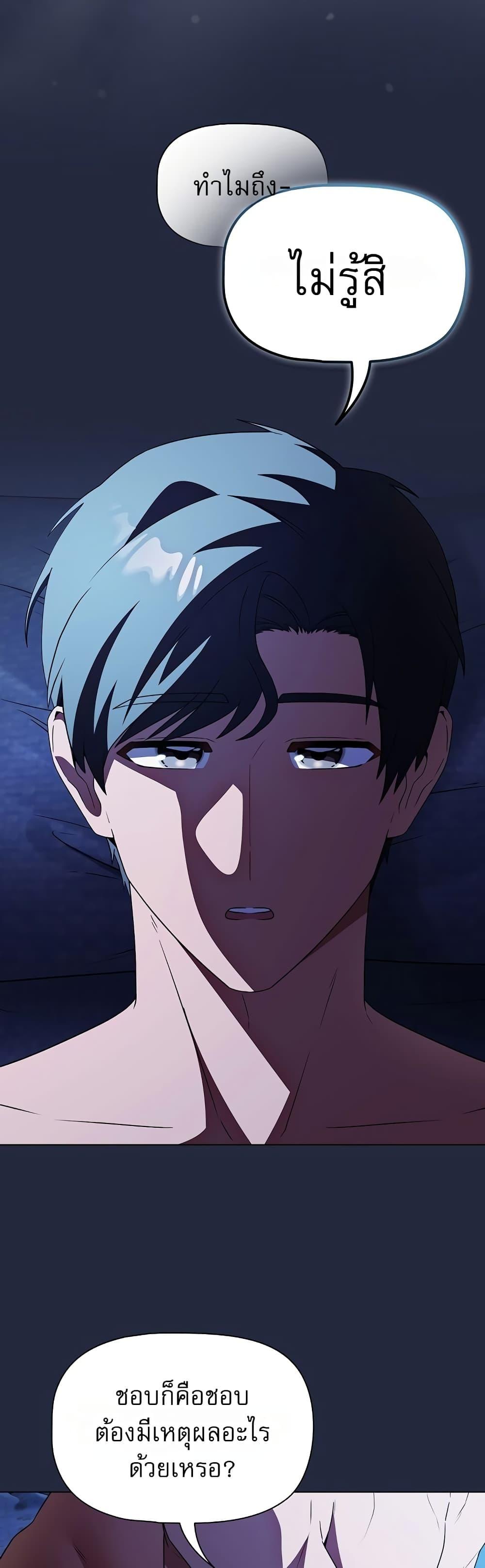 Doujin-Lc- อ่าน โดจิน มังฮวา เกาหลี ญี่ปุ่น จีน แปลไทย Affair Agency ตอนที่ 1 2 3 4 5 6 7 8 9 10 11 12 13 14 ฟรี ไม่มีโฆษณา อ่าน โดจิน Manhwa เกาหลี ญี่ปุ่น จีน เรามีครบ คัดมาให้เน้นๆ โดจิน 18+ รับประกันความฟินโดย  Doujin Lc
