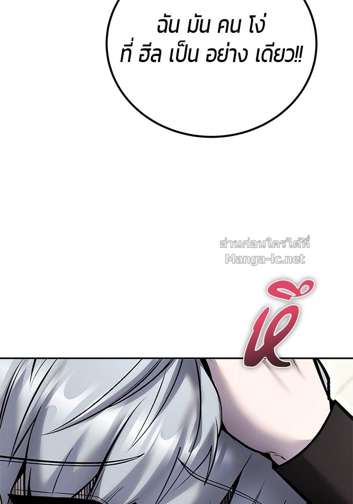 Doujin-Lc- อ่าน โดจิน มังฮวา เกาหลี ญี่ปุ่น จีน แปลไทย แกร่งเกินผู้กล้า แต่ซ่าไม่ได้ ตอนที่ 1 2 3 4 5 6 7 8 9 10 11 12 13 14 ฟรี ไม่มีโฆษณา อ่าน โดจิน Manhwa เกาหลี ญี่ปุ่น จีน เรามีครบ คัดมาให้เน้นๆ โดจิน 18+ รับประกันความฟินโดย Doujin Lc