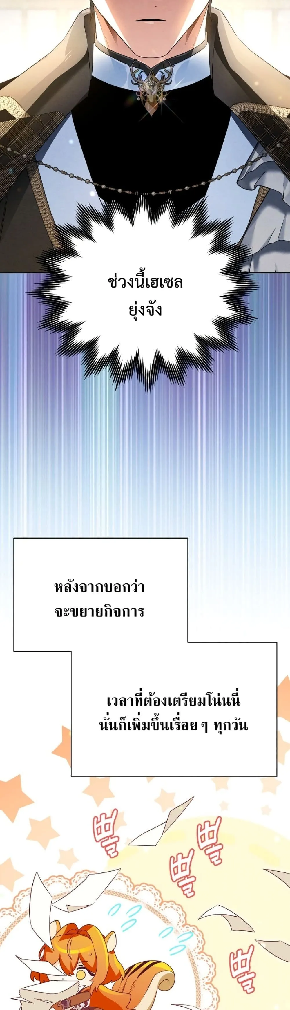 Manga-lc-com อ่านมังงะ อ่านการ์ตูน ออนไลน์ ฟรี Marriage With A Suspiciously Demure Husband ตอนที่ 1 2 3 4 5 6 7 8 9 10 11 12 13 14 ฟรี ไม่มีโฆษณา Manga-lc - อ่าน มังงะ อ่าน การ์ตูน ออนไลน์ อ่านมังงะ ฟรี