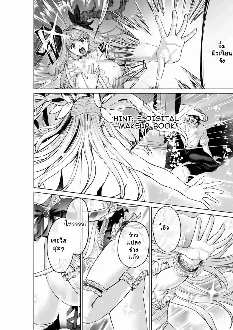Doujin-Lc- อ่าน โดจิน มังฮวา เกาหลี ญี่ปุ่น จีน แปลไทย สั่งสอนยัยไอดอลสาวน้อยเวทมนตร์ ตอนที่ 1 2 3 4 5 6 7 8 9 10 11 12 13 14 ฟรี ไม่มีโฆษณา อ่าน โดจิน Manhwa เกาหลี ญี่ปุ่น จีน เรามีครบ คัดมาให้เน้นๆ โดจิน 18+ รับประกันความฟินโดย  Doujin Lc