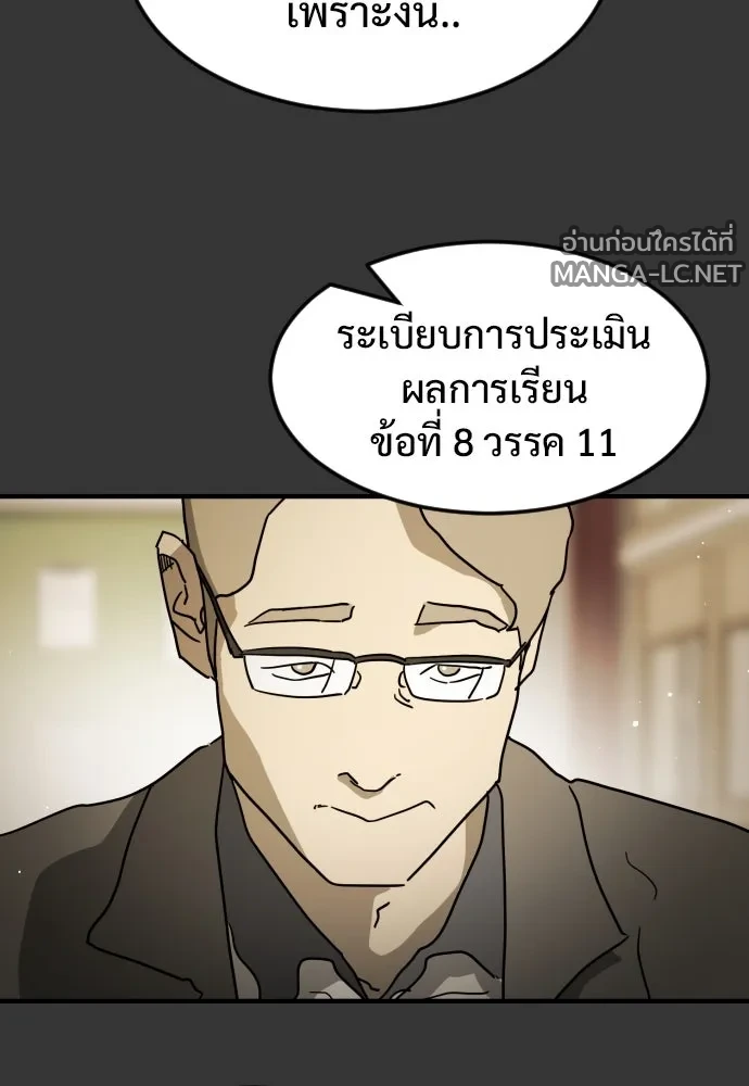 Manga-lc-com อ่านมังงะ อ่านการ์ตูน ออนไลน์ ฟรี วันดีคืนดี โซลก็ ตอนที่ 1 2 3 4 5 6 7 8 9 10 11 12 13 14 ฟรี ไม่มีโฆษณา Manga-lc - อ่าน มังงะ อ่าน การ์ตูน ออนไลน์ อ่านมังงะ ฟรี