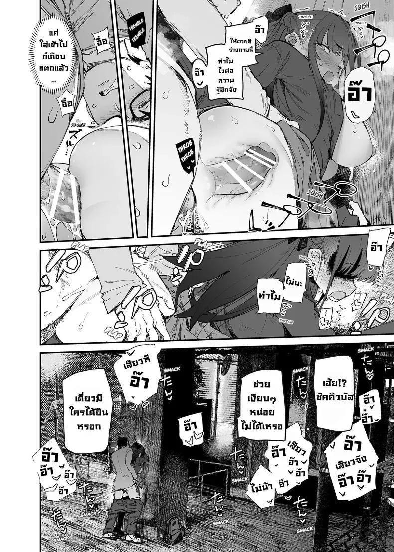 Doujin-Lc- อ่าน โดจิน มังฮวา เกาหลี ญี่ปุ่น จีน แปลไทย เธอโดนซัคคิวบัสเข้าสิง ตอนที่ 1 2 3 4 5 6 7 8 9 10 11 12 13 14 ฟรี ไม่มีโฆษณา อ่าน โดจิน Manhwa เกาหลี ญี่ปุ่น จีน เรามีครบ คัดมาให้เน้นๆ โดจิน 18+ รับประกันความฟินโดย  Doujin Lc
