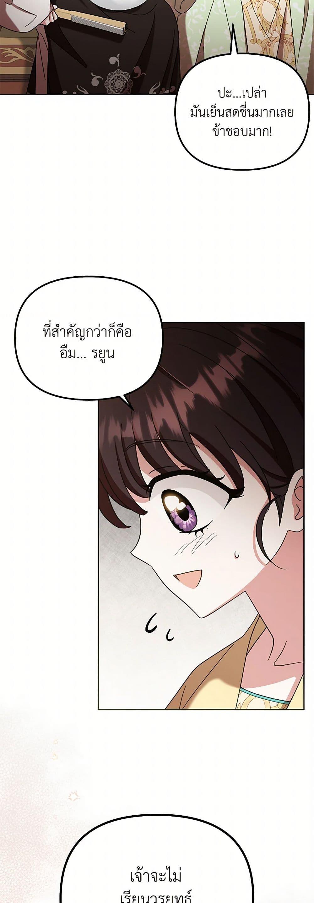 Manga-lc-com อ่านมังงะ อ่านการ์ตูน ออนไลน์ ฟรี The Overflowing Elixir of the Fallen House ตอนที่ 1 2 3 4 5 6 7 8 9 10 11 12 13 14 ฟรี ไม่มีโฆษณา Manga-lc - อ่าน มังงะ อ่าน การ์ตูน ออนไลน์ อ่านมังงะ ฟรี