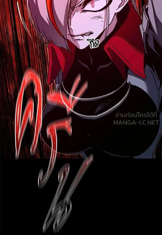 ชำแหละอะคาเดมี ตอนที่ 45 รูปที่ 90