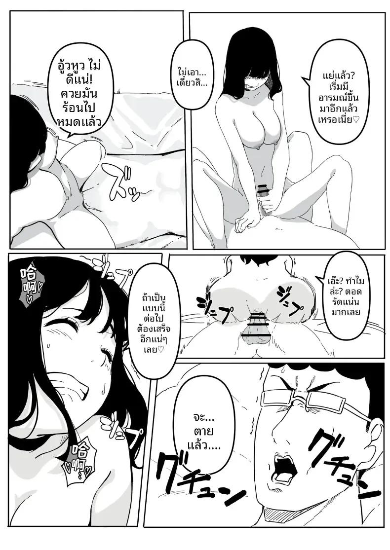 Doujin-Lc- อ่าน โดจิน มังฮวา เกาหลี ญี่ปุ่น จีน แปลไทย สั่งสอนสาวที่เจอทางเน็ต [Pasta-ya] ตอนที่ 1 2 3 4 5 6 7 8 9 10 11 12 13 14 ฟรี ไม่มีโฆษณา อ่าน โดจิน Manhwa เกาหลี ญี่ปุ่น จีน เรามีครบ คัดมาให้เน้นๆ โดจิน 18+ รับประกันความฟินโดย  Doujin Lc