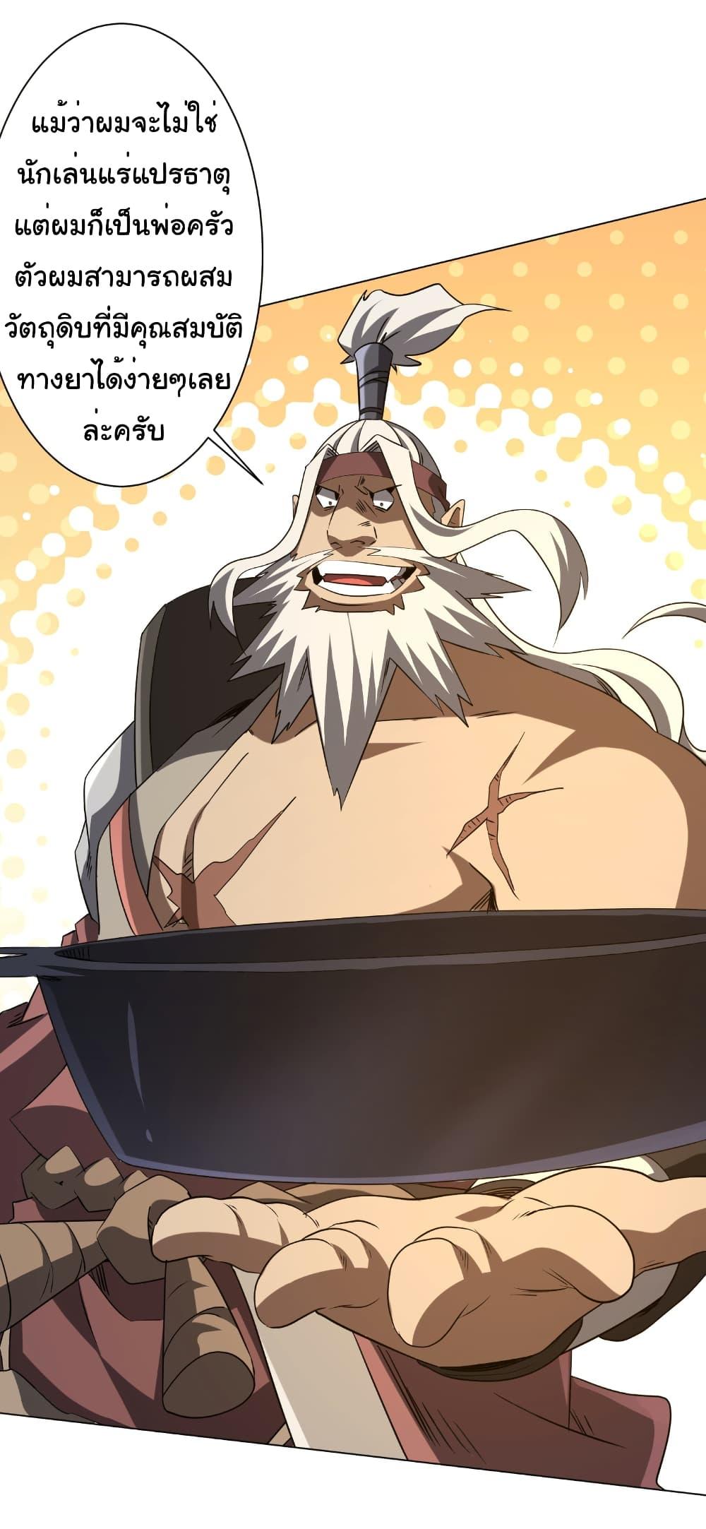 Manga-lc-com อ่านมังงะ อ่านการ์ตูน ออนไลน์ ฟรี Start with Trillions of Coins ตอนที่ 1 2 3 4 5 6 7 8 9 10 11 12 13 14 ฟรี ไม่มีโฆษณา Manga-lc - อ่าน มังงะ อ่าน การ์ตูน ออนไลน์ อ่านมังงะ ฟรี