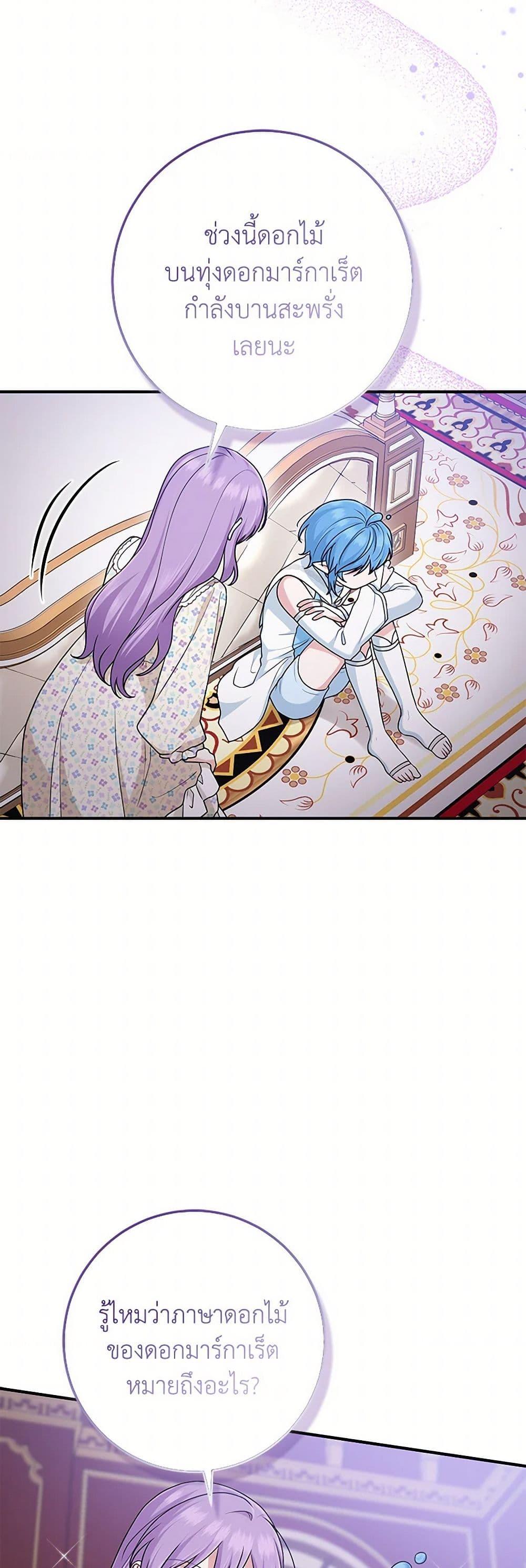 Manga-lc-com อ่านมังงะ อ่านการ์ตูน ออนไลน์ ฟรี I Played the Role of the Adopted Daughter Too Well ตอนที่ 1 2 3 4 5 6 7 8 9 10 11 12 13 14 ฟรี ไม่มีโฆษณา Manga-lc - อ่าน มังงะ อ่าน การ์ตูน ออนไลน์ อ่านมังงะ ฟรี