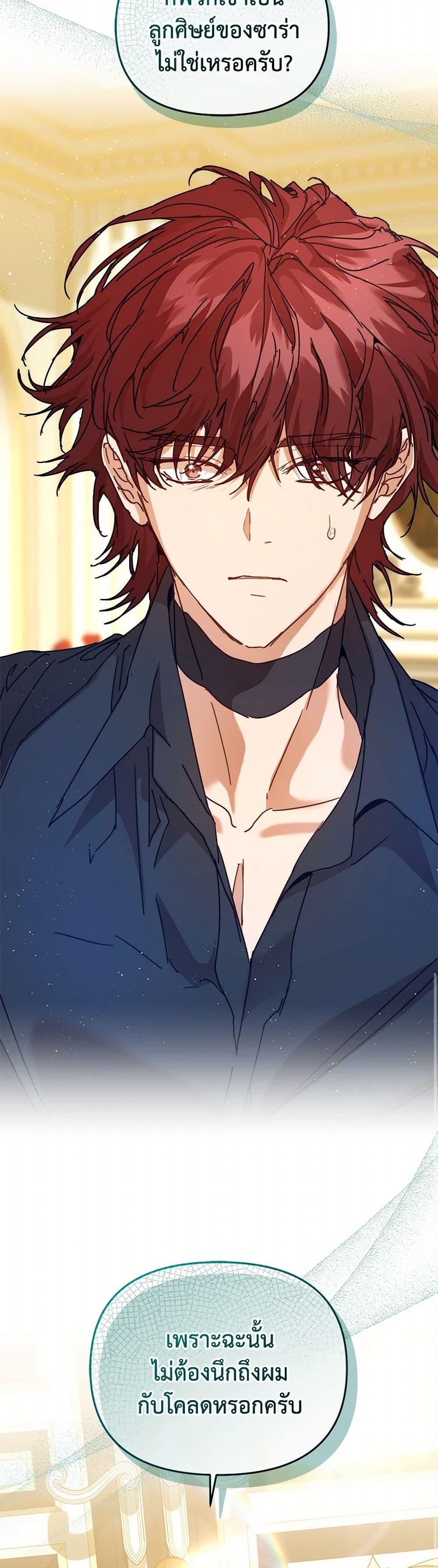 Manga-lc-com อ่านมังงะ อ่านการ์ตูน ออนไลน์ ฟรี I’m the Villainous Male Lead’s Terminally-Ill Aunt ตอนที่ 1 2 3 4 5 6 7 8 9 10 11 12 13 14 ฟรี ไม่มีโฆษณา Manga-lc - อ่าน มังงะ อ่าน การ์ตูน ออนไลน์ อ่านมังงะ ฟรี