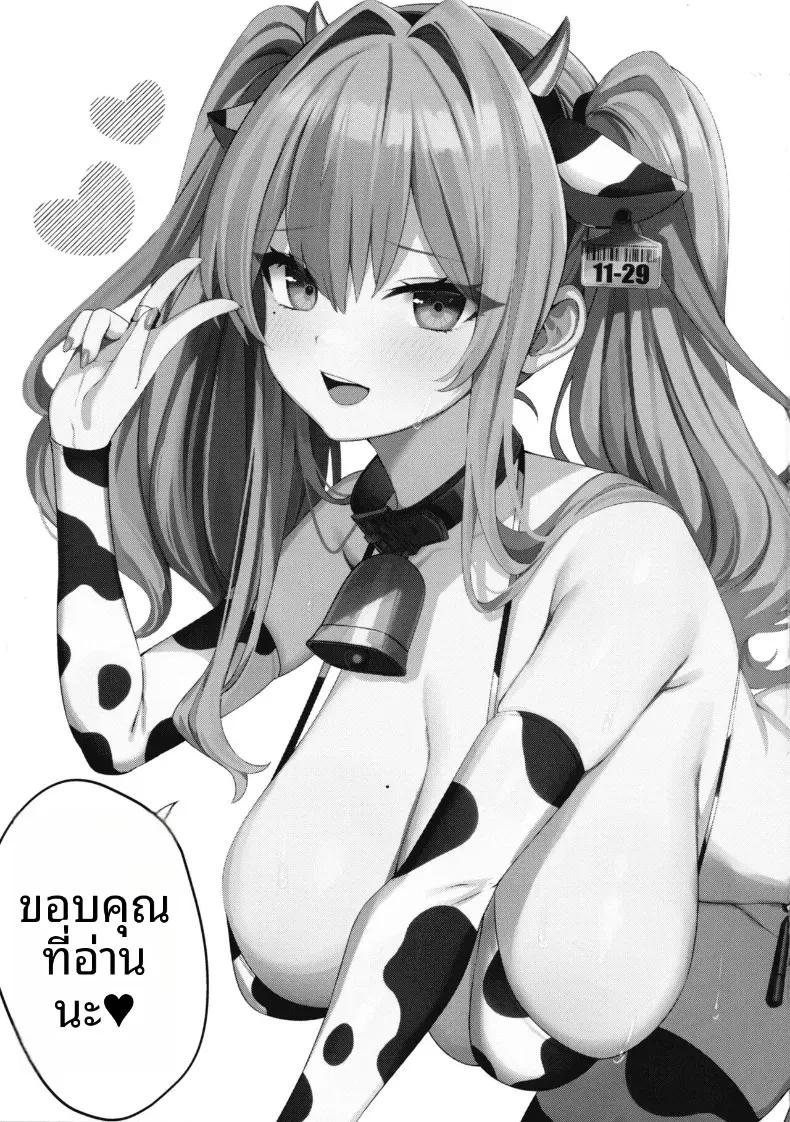 Doujin-Lc- อ่าน โดจิน มังฮวา เกาหลี ญี่ปุ่น จีน แปลไทย เบรเมอร์ตันที่น่ารัก (Marota) (Azur Lane) ตอนที่ 1 2 3 4 5 6 7 8 9 10 11 12 13 14 ฟรี ไม่มีโฆษณา อ่าน โดจิน Manhwa เกาหลี ญี่ปุ่น จีน เรามีครบ คัดมาให้เน้นๆ โดจิน 18+ รับประกันความฟินโดย  Doujin Lc