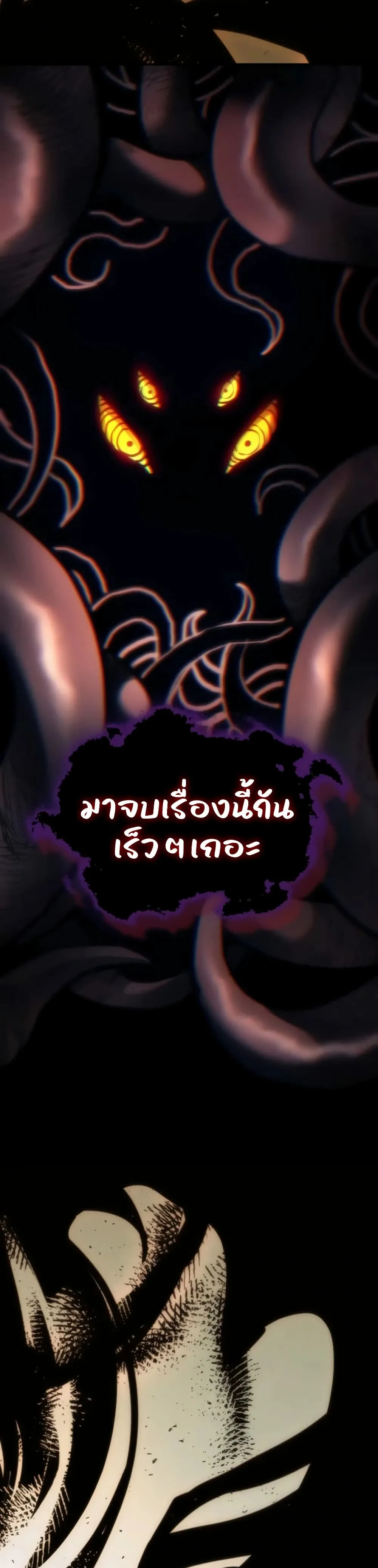 Manga-lc-com อ่านมังงะ อ่านการ์ตูน ออนไลน์ ฟรี Mr Devourer Please Act Like a Final Boss ตอนที่ 1 2 3 4 5 6 7 8 9 10 11 12 13 14 ฟรี ไม่มีโฆษณา Manga-lc - อ่าน มังงะ อ่าน การ์ตูน ออนไลน์ อ่านมังงะ ฟรี