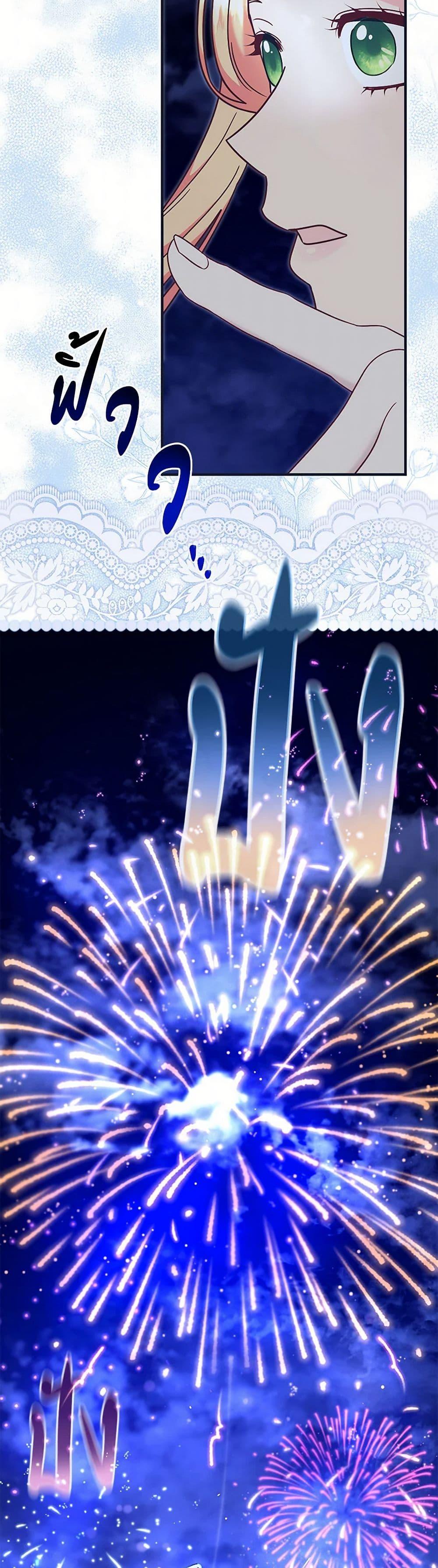 Manga-lc-com อ่านมังงะ อ่านการ์ตูน ออนไลน์ ฟรี I Stole the Child of My War-Mad Husband ตอนที่ 1 2 3 4 5 6 7 8 9 10 11 12 13 14 ฟรี ไม่มีโฆษณา Manga-lc - อ่าน มังงะ อ่าน การ์ตูน ออนไลน์ อ่านมังงะ ฟรี