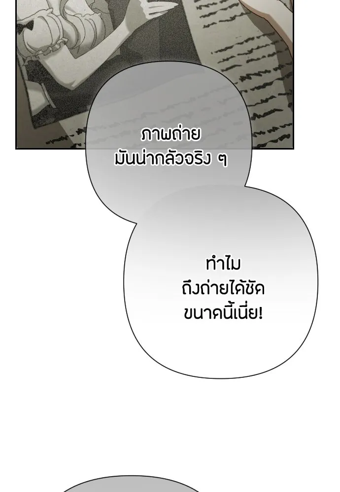 แด่ใจที่ไร้รัก ตอนที่ 19 รูปที่ 47