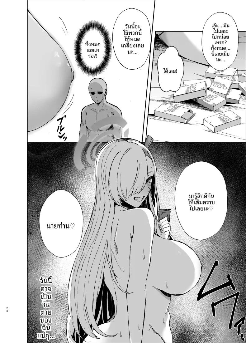 Doujin-Lc- อ่าน โดจิน มังฮวา เกาหลี ญี่ปุ่น จีน แปลไทย อาสึนะกับยาปลุกเซ็กส์ชนิดรุนเเรง (Anemia) (Blue Archive) ตอนที่ 1 2 3 4 5 6 7 8 9 10 11 12 13 14 ฟรี ไม่มีโฆษณา อ่าน โดจิน Manhwa เกาหลี ญี่ปุ่น จีน เรามีครบ คัดมาให้เน้นๆ โดจิน 18+ รับประกันความฟินโดย  Doujin Lc