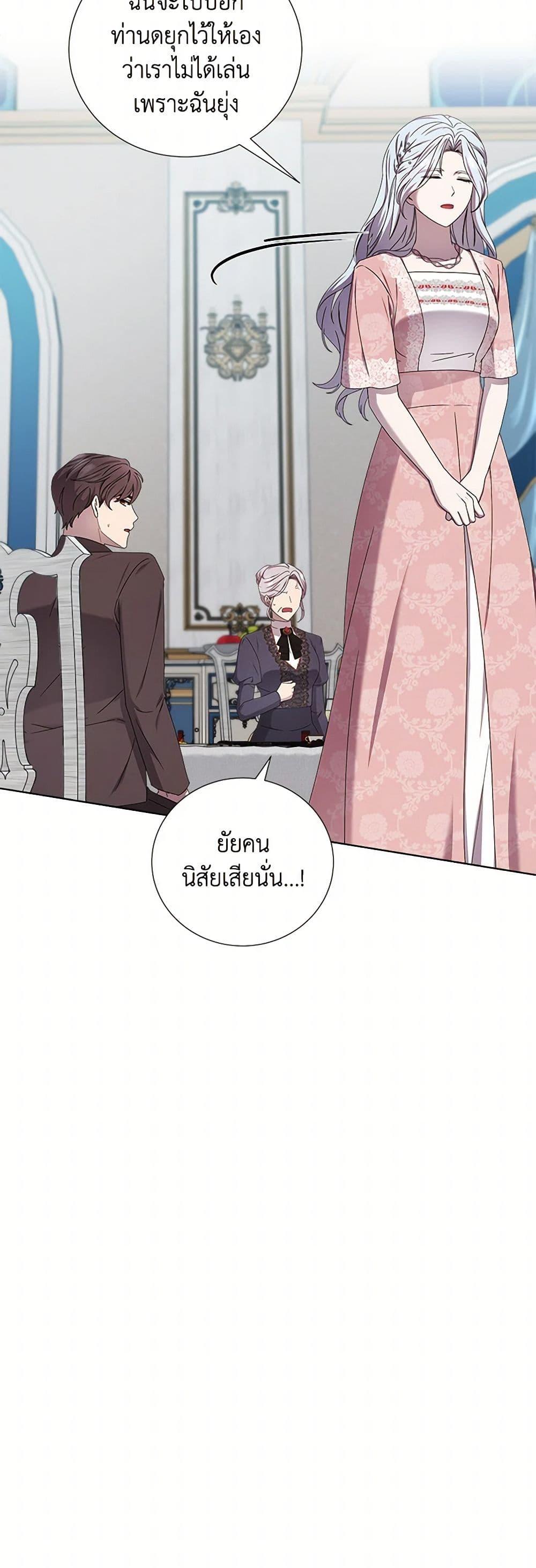 Manga-lc-com อ่านมังงะ อ่านการ์ตูน ออนไลน์ ฟรี To My Beloved Foe ตอนที่ 1 2 3 4 5 6 7 8 9 10 11 12 13 14 ฟรี ไม่มีโฆษณา Manga-lc - อ่าน มังงะ อ่าน การ์ตูน ออนไลน์ อ่านมังงะ ฟรี