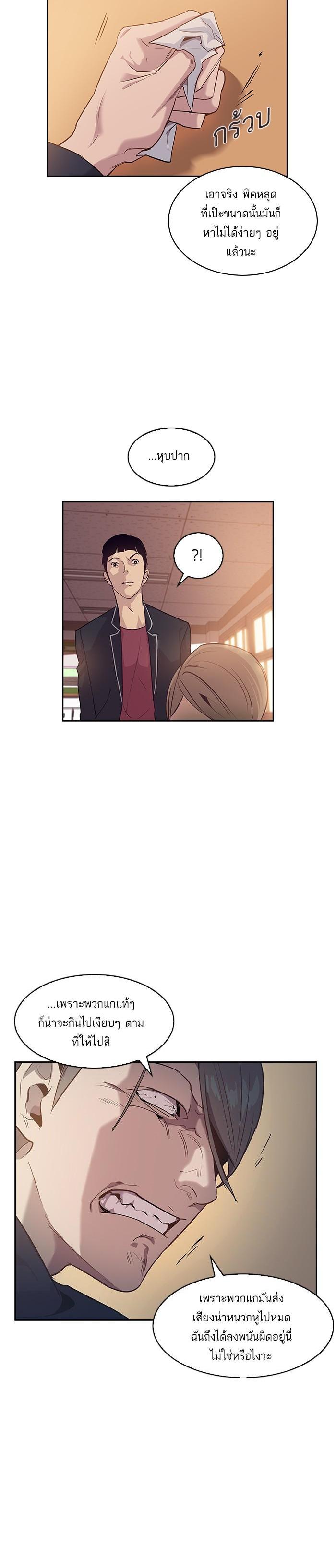 Manga-lc-com อ่านมังงะ อ่านการ์ตูน ออนไลน์ ฟรี The World Is Money and Power กลโกงโลกพนัน ตอนที่ 1 2 3 4 5 6 7 8 9 10 11 12 13 14 ฟรี ไม่มีโฆษณา Manga-lc - อ่าน มังงะ อ่าน การ์ตูน ออนไลน์ อ่านมังงะ ฟรี