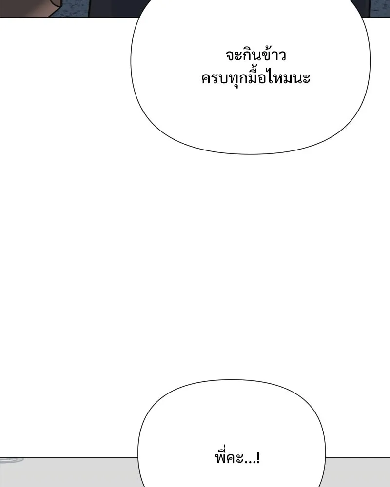 รักนี้ไม่ต้องมีเซนส์ ตอนที่ 45 รูปที่ 77