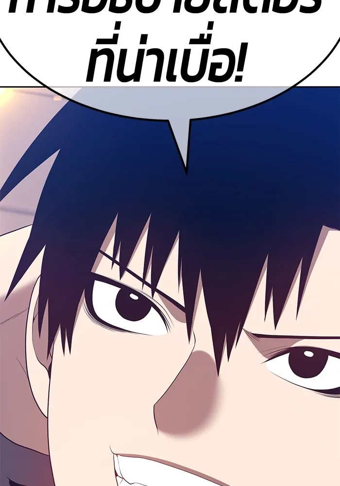 +99 ท่อนไม้พร้อมบวก ตอนที่ 63 รูปที่ 418