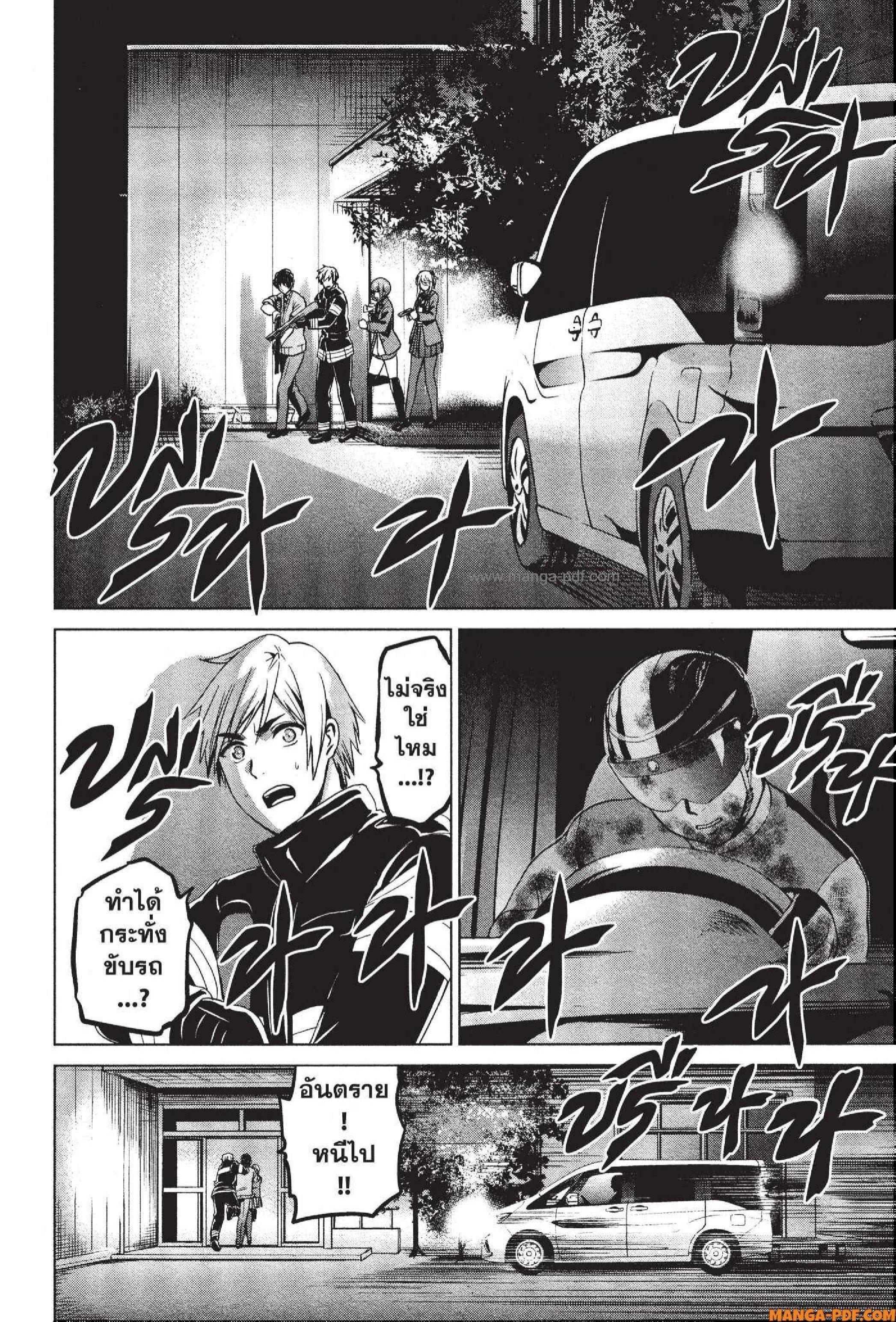 Manga-lc-com อ่านมังงะ อ่านการ์ตูน ออนไลน์ ฟรี INFECTION เชื้อมรณะ ตอนที่ 1 2 3 4 5 6 7 8 9 10 11 12 13 14 ฟรี ไม่มีโฆษณา Manga-lc - อ่าน มังงะ อ่าน การ์ตูน ออนไลน์ อ่านมังงะ ฟรี