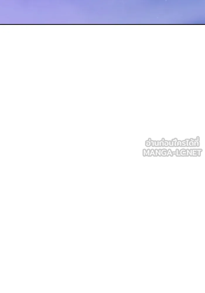 +99 ท่อนไม้พร้อมบวก ตอนที่ 16 ผู้เล่นปนเปื้อน vs พีซ (5) รูปที่ 246