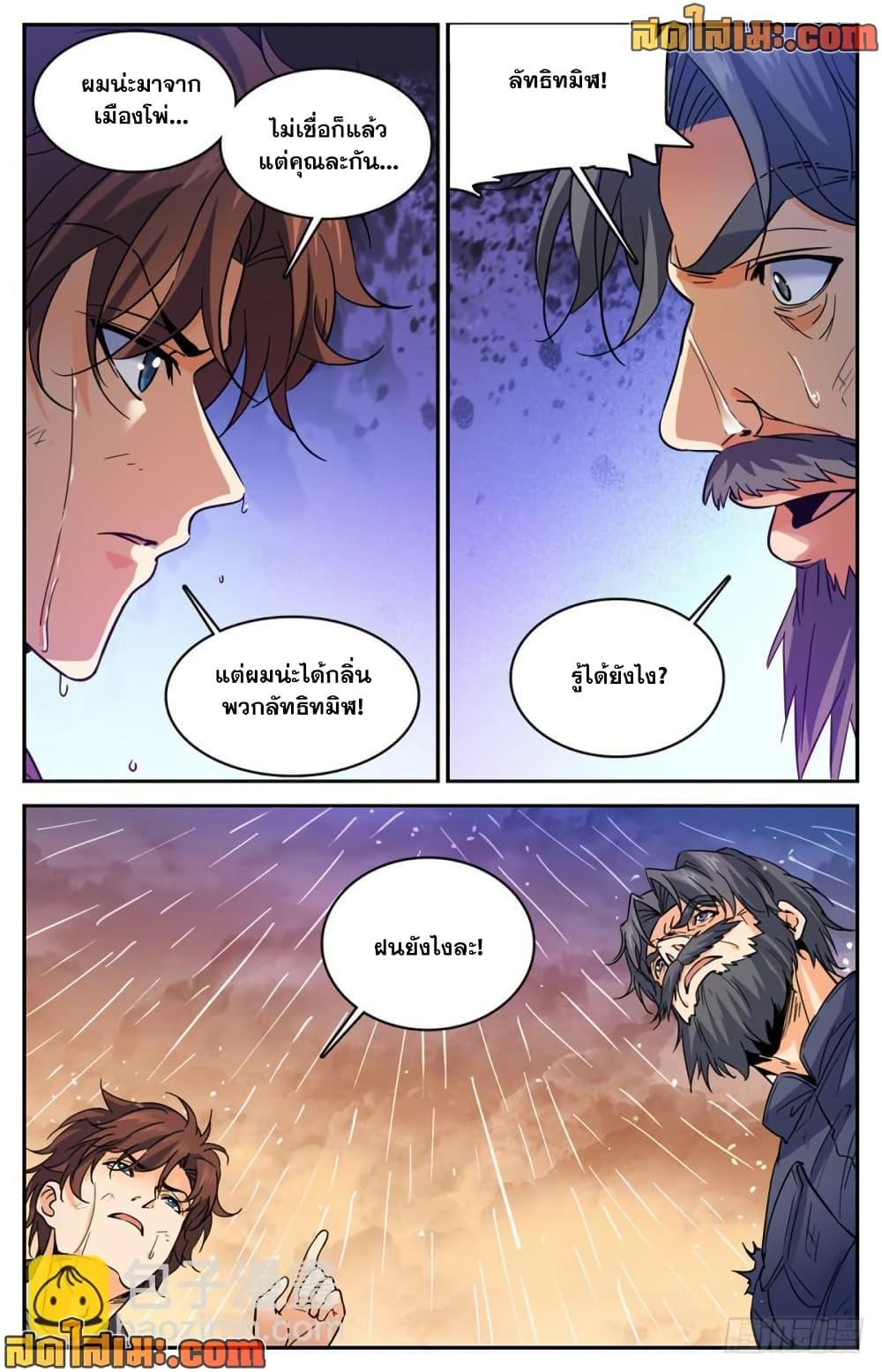 Manga-lc-com อ่านมังงะ อ่านการ์ตูน ออนไลน์ ฟรี Versatile Mage จอมเวทย์เต็มพิกัด ตอนที่ 1 2 3 4 5 6 7 8 9 10 11 12 13 14 ฟรี ไม่มีโฆษณา Manga-lc - อ่าน มังงะ อ่าน การ์ตูน ออนไลน์ อ่านมังงะ ฟรี