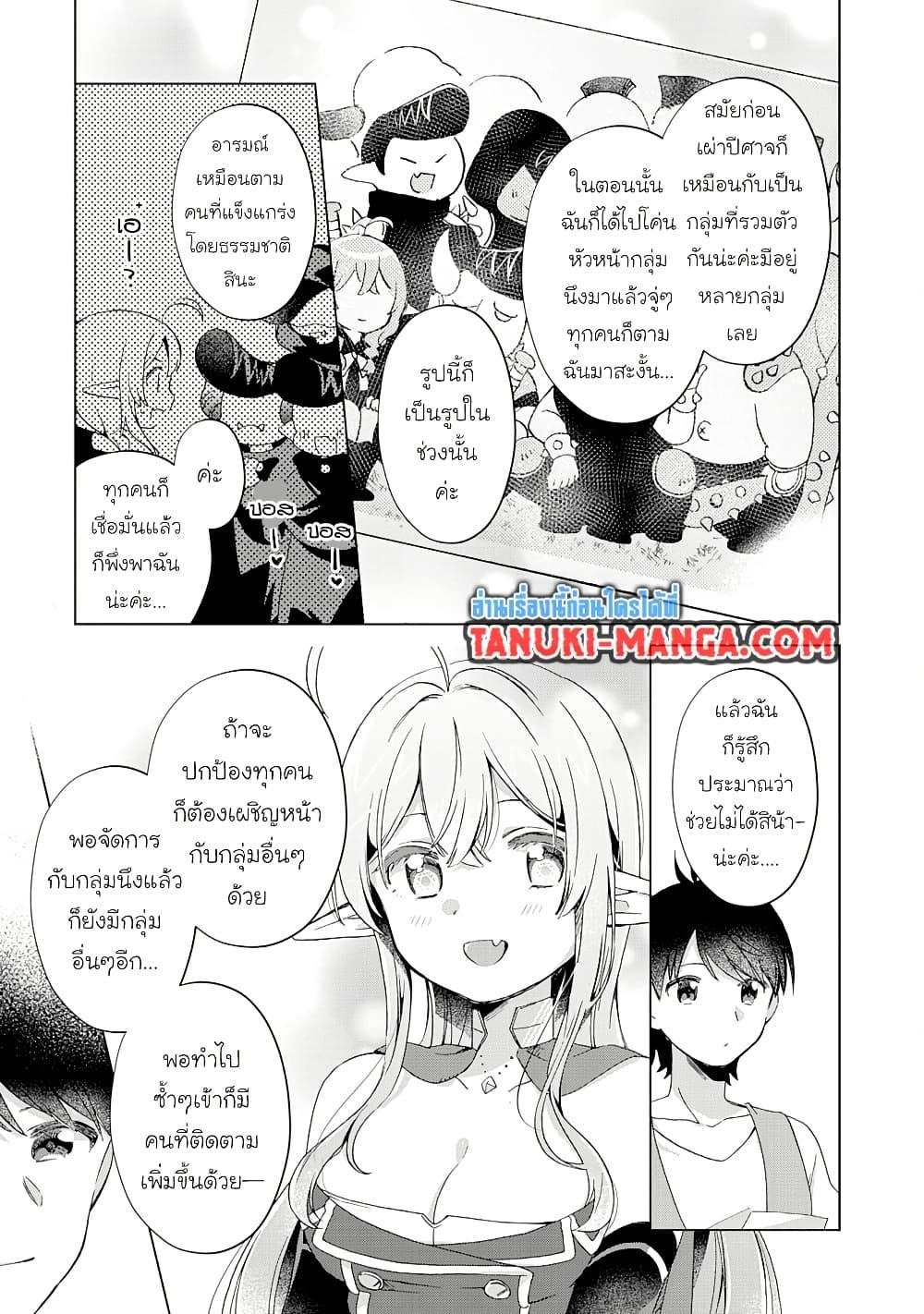 Manga-lc-com อ่านมังงะ อ่านการ์ตูน ออนไลน์ ฟรี Hara Peko Mao to Horyo Yusha! Mao ga Ore no Heya ni Meshi wo Gui ni Kuru Ndaga ตอนที่ 1 2 3 4 5 6 7 8 9 10 11 12 13 14 ฟรี ไม่มีโฆษณา Manga-lc - อ่าน มังงะ อ่าน การ์ตูน ออนไลน์ อ่านมังงะ ฟรี
