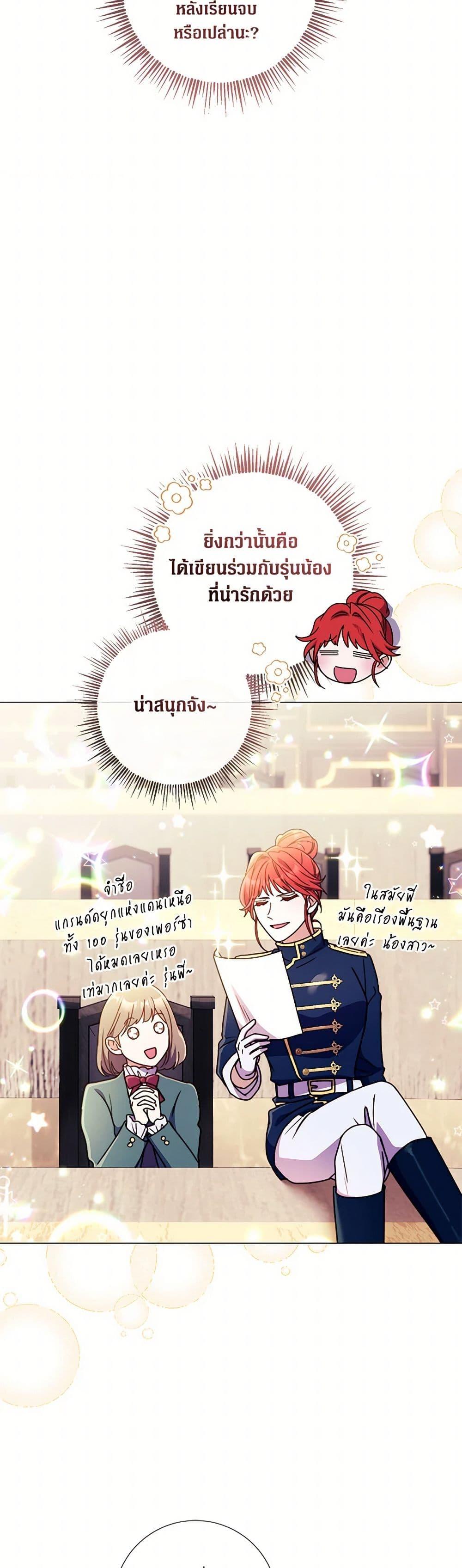 Manga-lc-com อ่านมังงะ อ่านการ์ตูน ออนไลน์ ฟรี Divorcing the Emperor ตอนที่ 1 2 3 4 5 6 7 8 9 10 11 12 13 14 ฟรี ไม่มีโฆษณา Manga-lc - อ่าน มังงะ อ่าน การ์ตูน ออนไลน์ อ่านมังงะ ฟรี