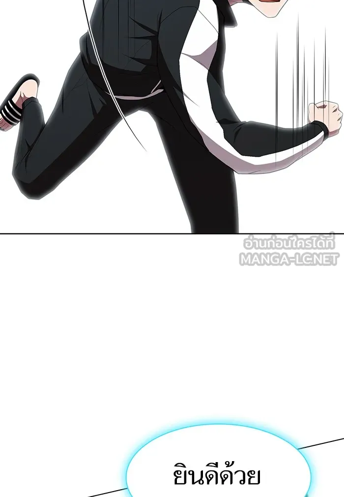 ผู้เล่นขั้นเทพแห่งหอคอยฝึกสอน ตอนที่ 123 รูปที่ 93