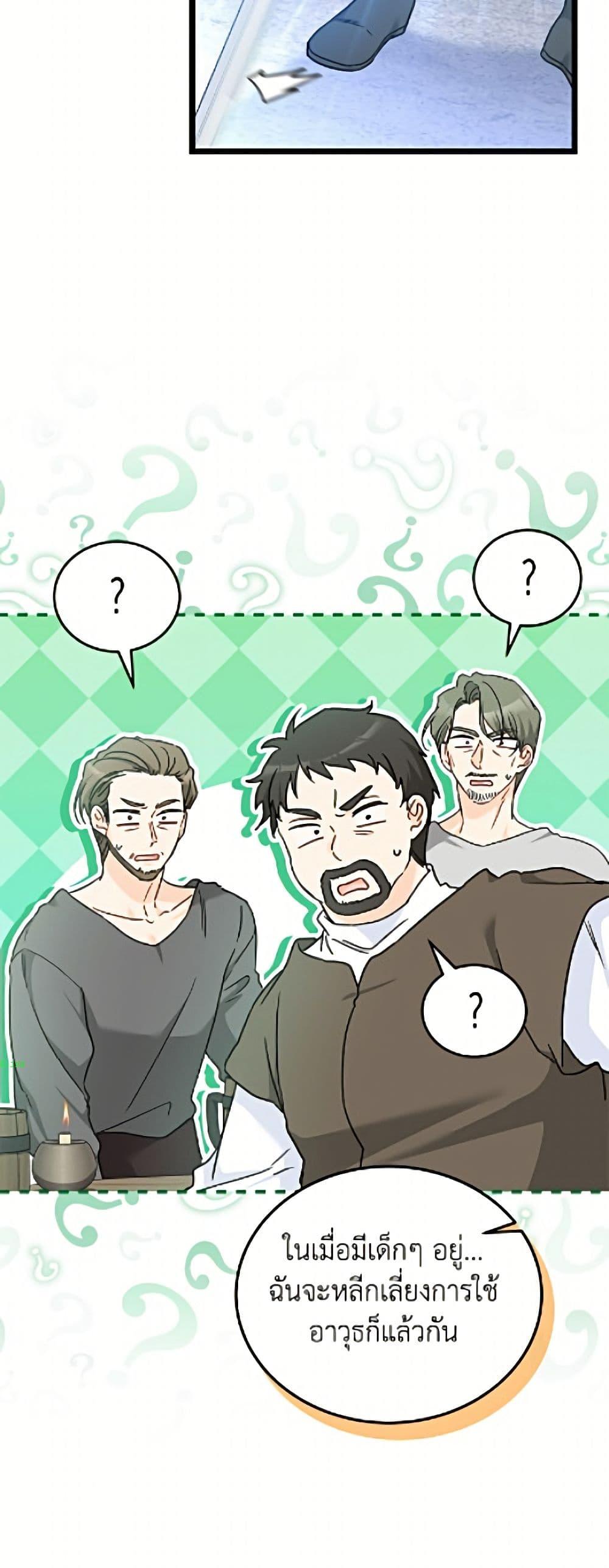 Manga-lc-com อ่านมังงะ อ่านการ์ตูน ออนไลน์ ฟรี The Symbiotic Relationship Between a Panther and a Rabbit ตอนที่ 1 2 3 4 5 6 7 8 9 10 11 12 13 14 ฟรี ไม่มีโฆษณา Manga-lc - อ่าน มังงะ อ่าน การ์ตูน ออนไลน์ อ่านมังงะ ฟรี