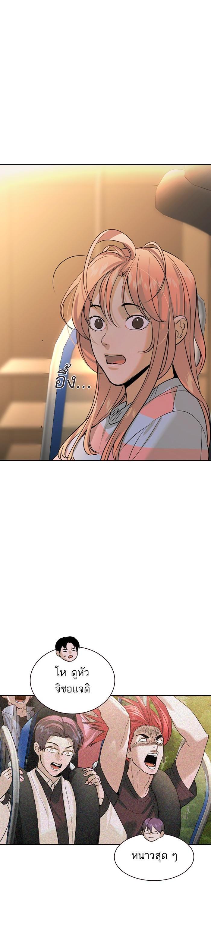 Manga-lc-com อ่านมังงะ อ่านการ์ตูน ออนไลน์ ฟรี The World Is Money and Power กลโกงโลกพนัน ตอนที่ 1 2 3 4 5 6 7 8 9 10 11 12 13 14 ฟรี ไม่มีโฆษณา Manga-lc - อ่าน มังงะ อ่าน การ์ตูน ออนไลน์ อ่านมังงะ ฟรี
