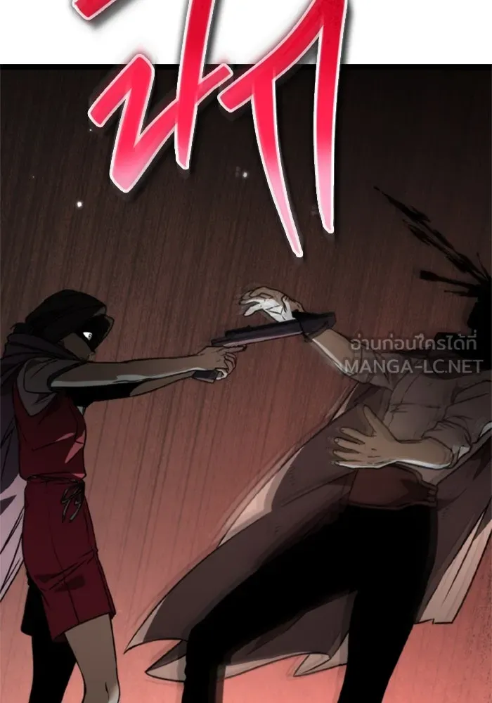 การแข่งขันของผู้เกิดใหม่ ตอนที่ 37 รูปที่ 159