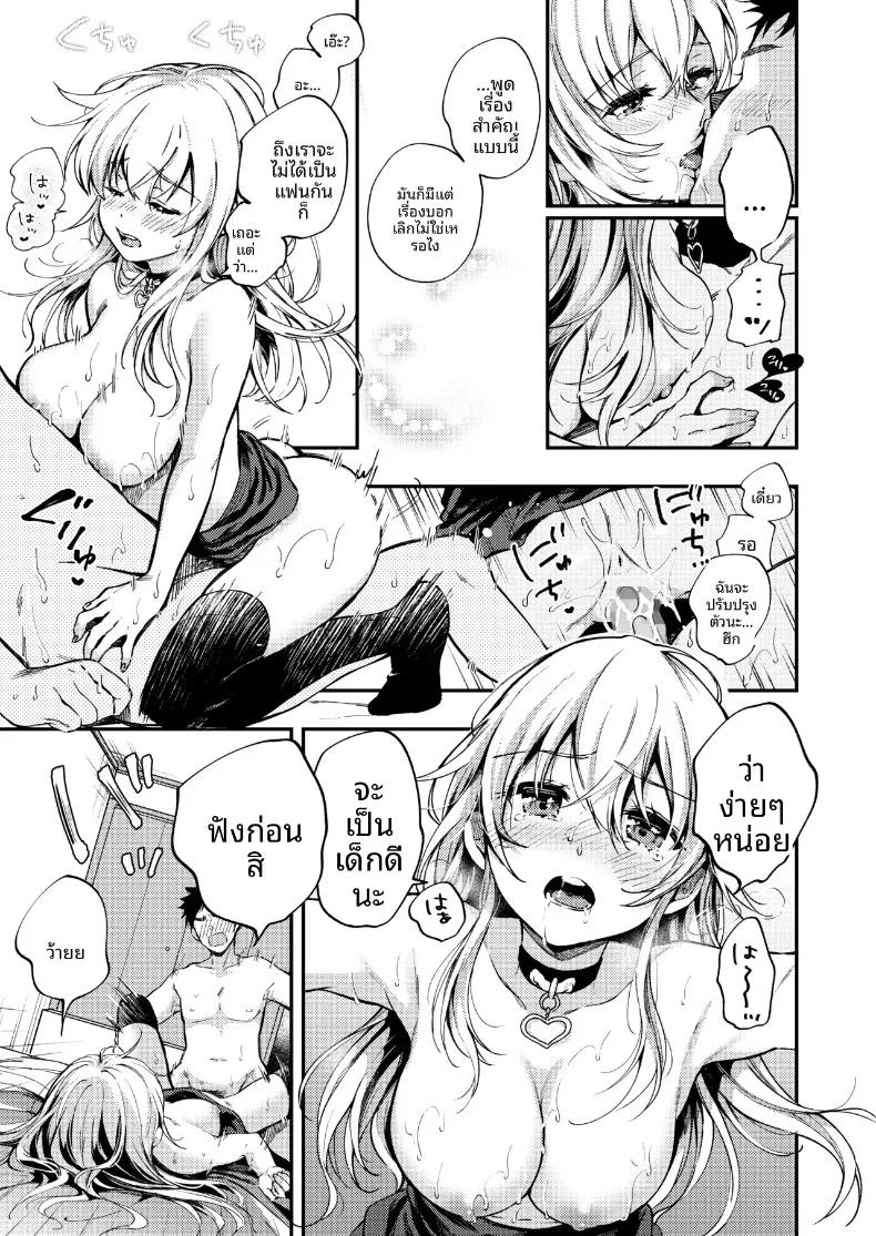 Doujin-Lc- อ่าน โดจิน มังฮวา เกาหลี ญี่ปุ่น จีน แปลไทย อามะโนะจังผู้ปรารถนาจะเปิดเผยความรู้สึกในใจ (Momozuki Suzu) ตอนที่ 1 2 3 4 5 6 7 8 9 10 11 12 13 14 ฟรี ไม่มีโฆษณา อ่าน โดจิน Manhwa เกาหลี ญี่ปุ่น จีน เรามีครบ คัดมาให้เน้นๆ โดจิน 18+ รับประกันความฟินโดย  Doujin Lc